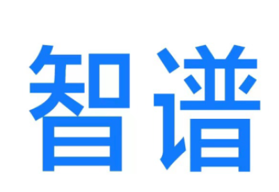 杭州投资智谱，支持GLM国产大模型技术发展