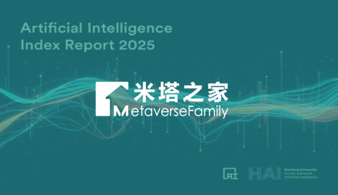 斯坦福最新2025报告预警：AI成本暴跌280倍！