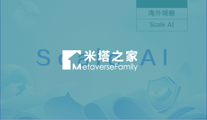 Scale AI：数据基建领军者 |海外观察