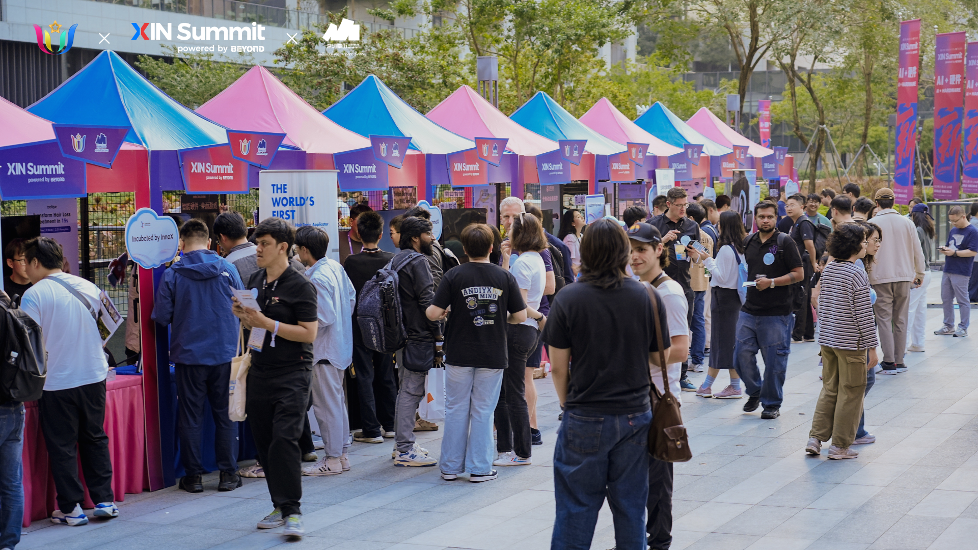 5000+全球参会者见证！XIN峰会圆满收官，赋能新一代创新力量从南山走向世界！