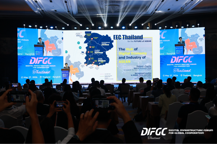 泰国AI数据中心迎“基建时刻”！1000+算力产业代表云集曼谷｜DIFGC 2026·Thailand盛大开幕